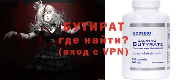 ALPHA PVP Богородск